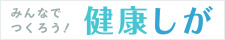 リンクバナー