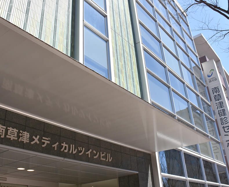 予防医療としての健康診断の大切さ
