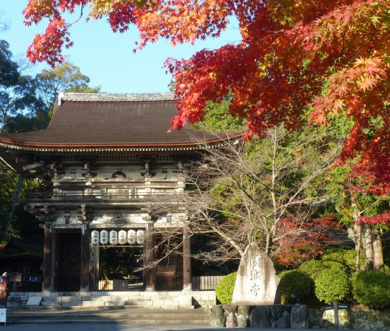 天台寺門宗総本山園城寺（三井寺）
