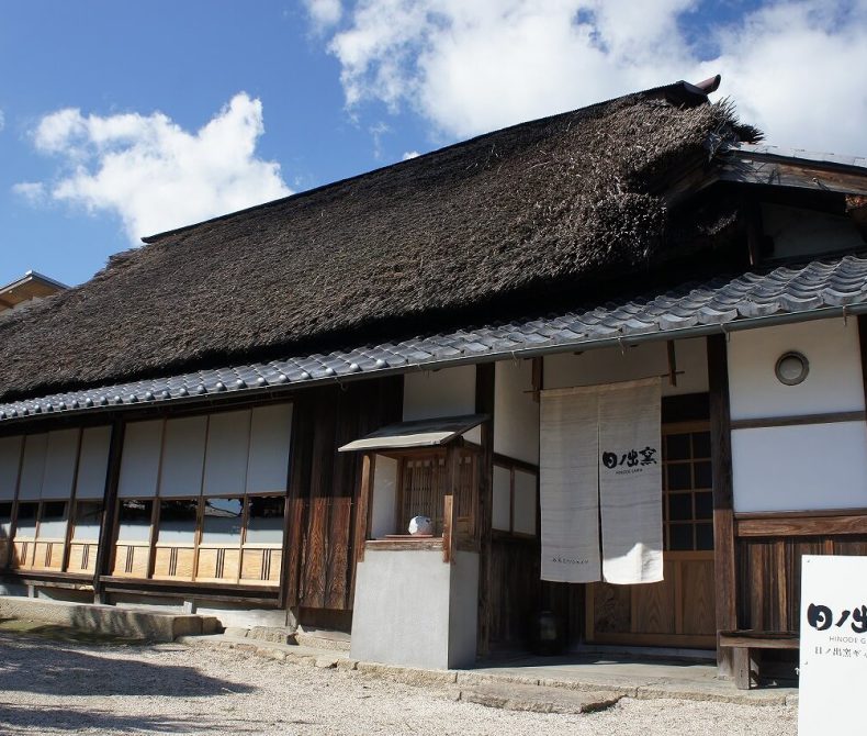日ノ出窯