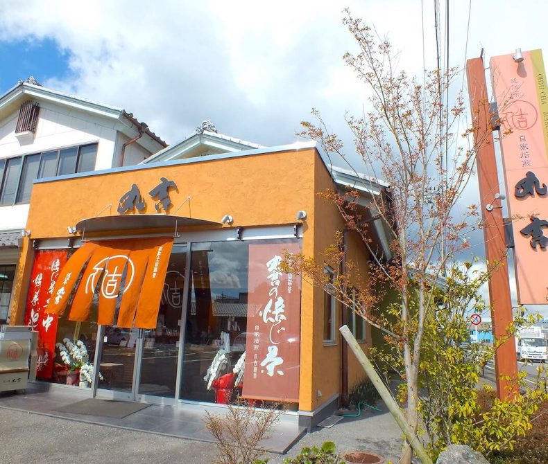 近江茶丸吉