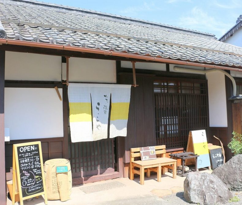 らっこや