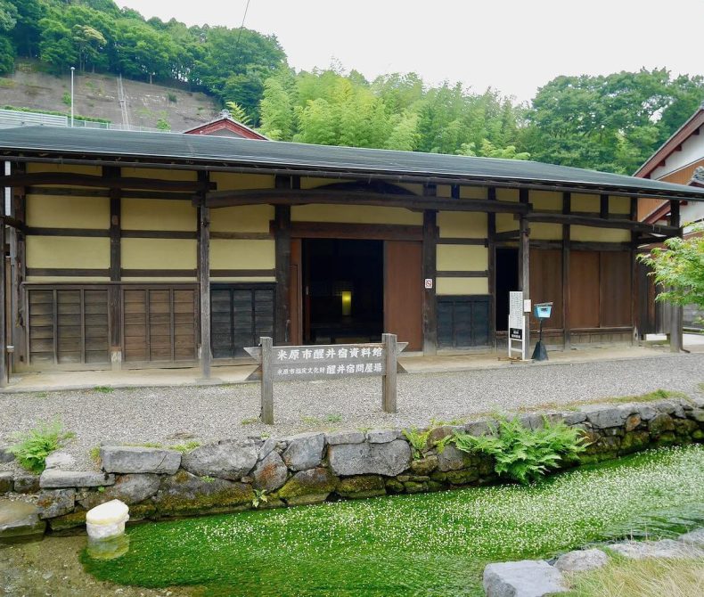 醒ケ井宿