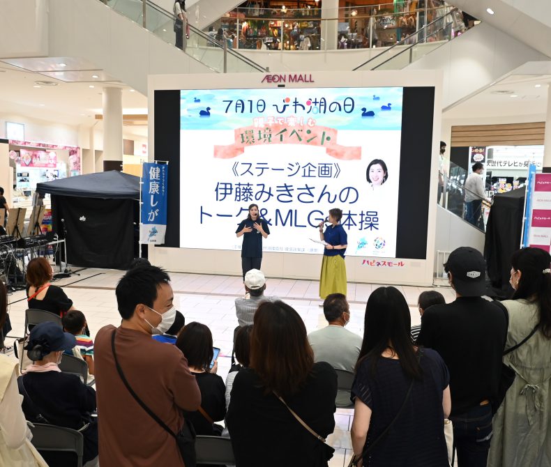 琵琶湖も自分も健康に！「びわ湖の日」を親子で楽しむ環境イベント　レポート