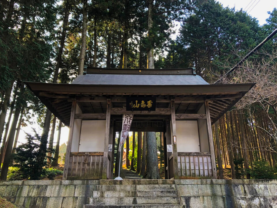 「正福寺」へリンク