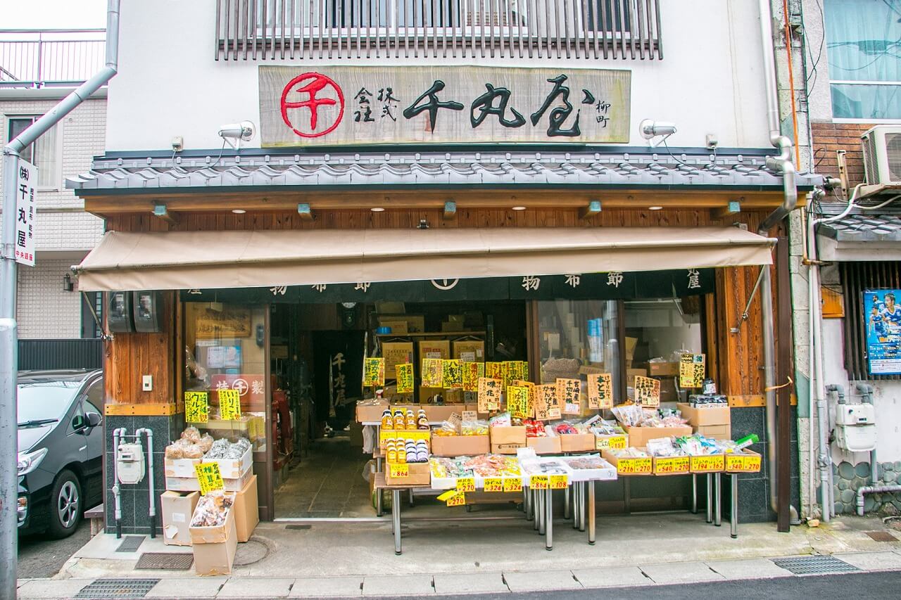 「千丸屋」へリンク