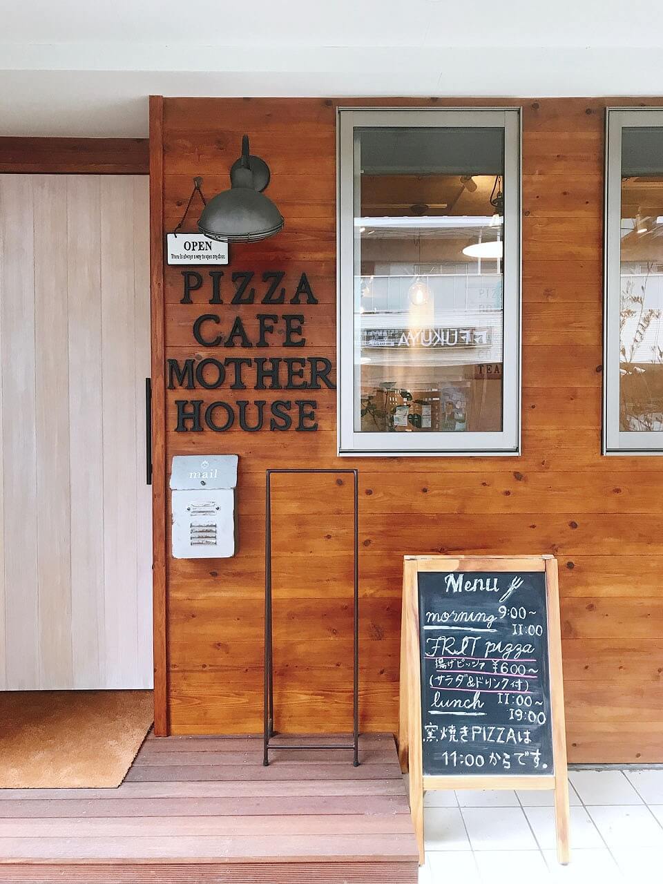 「Cafe Mother House」へリンク