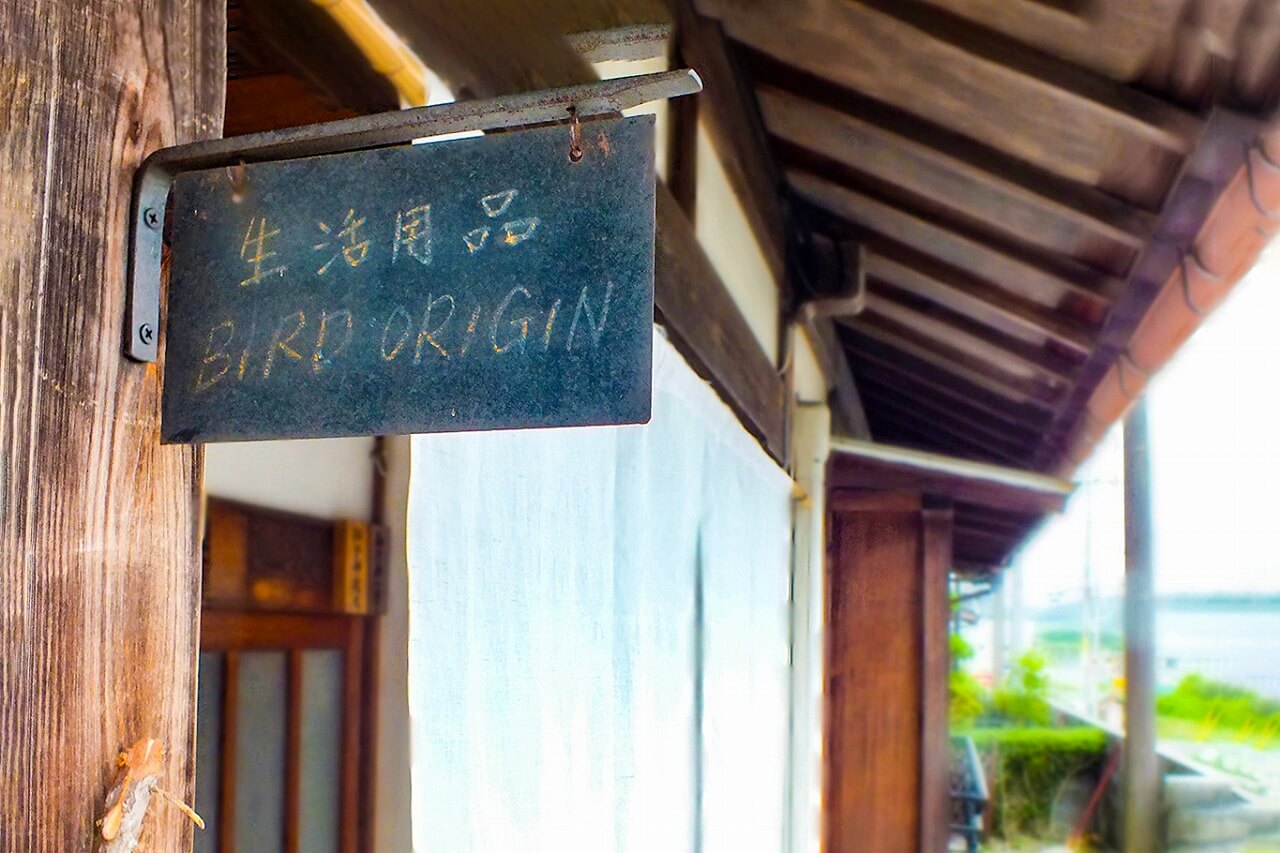 「BIRD ORIGIN」へリンク