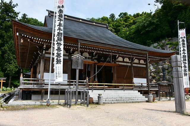 「観音正寺」へリンク